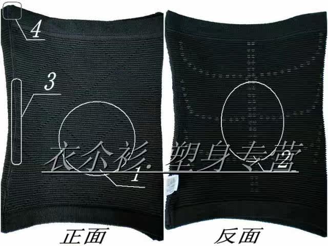 Corset en spandex - Ref 675564 Image 18