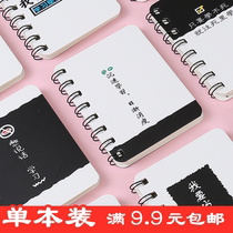  Japanese and Korean tools Portable mini notebook Fun text rollover Xueba spiral coil book Cute manuscript