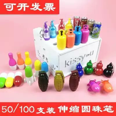 Cute cartoon stationery ballpoint pen telescopic pen Press student children Prize gift 100 set