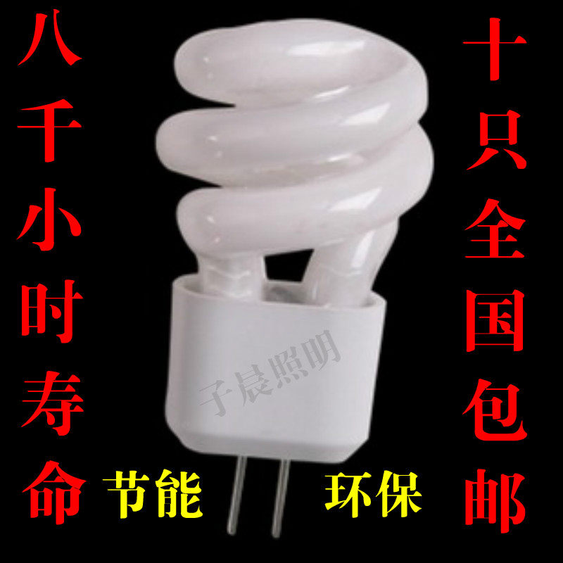 Dresser mirror headlight bulb pin G4 small spiral tube dressing room mirror cabinet bathroom cabinet energy saving 5w white light