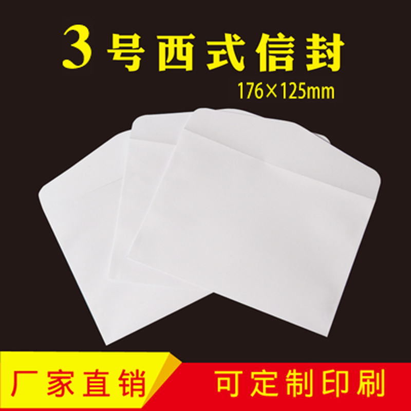 Creative Company West Style 7 Blank Envelope Invitation Letter Greeting Card Envelope A4 Envelope Custom Made Print Logo