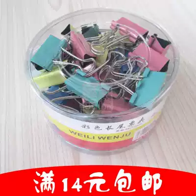 Boutique office long tail folder folder Sub stationery color long tail folder dovetail folder Ticket holder Large medium small