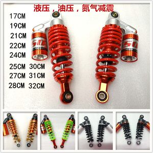 Electric Vehicle Accessories Rear Shock Absorber Motorcycle Men's Scooter Hydraulic Comfortable Soft Air Bag Rear Spring Shock Absorber