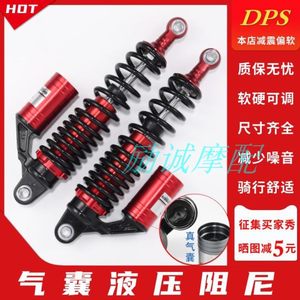Electric Vehicle Accessories Rear Shock Absorber 009 Electric Motorcycle Niu Oil Pressure Hydraulic Comfortable Soft Air Bag Rear Spring Shock Absorber