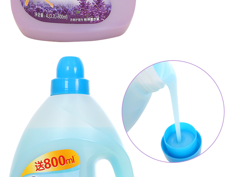 Chất làm mềm quần áo chăm sóc nước hoa bảo vệ hương thơm mềm mại chống tĩnh điện thùng lớn khuyến mãi 4L8 kg - Phụ kiện chăm sóc mắt mua dung dịch vệ sinh giày