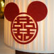 Mickey happy word non-woven fabric flocking wedding room decoration wedding room layout happy word sticker non-woven red happy child window grille