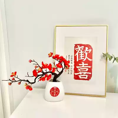Wedding room decoration photo frame Chinese style blessing language picture frame desktop decoration happy Changle homestay home soft wedding wedding