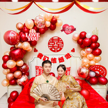 Wedding room decoration set Wedding creative romantic scene Wedding supplies Daquan mens wedding balloon decoration package