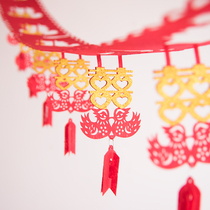 Chinese wedding Laxi Wedding celebration supplies Korean version of the creative new house wedding room layout wedding decoration non-woven hi word