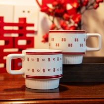 Wedding happy word ceramic cup self-created retro style practical mug creative happy to send new wedding gifts