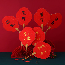 Wedding cute fan bridesmaid bridesmaid bride Group fan wedding Chinese red paper fan photo props