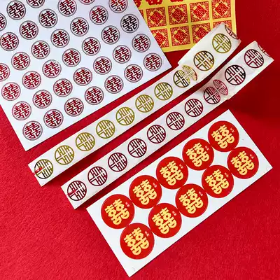 Hot stamping wedding wedding room happy stickers stickers small happy words sealing stickers candy box accessories wedding eggs happy stickers