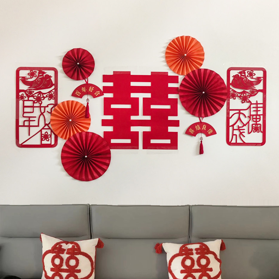 Wedding room layout package Xiaohongshu with the same paragraph happy word paper fan flower tea decoration living room wedding room sofa bowknot