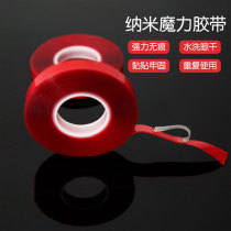 Xi word glue transparent nano double-sided tape shake pitch viscosity does not leave marks no marks washable waterproof thick tape Tape