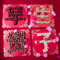 Wedding supplies Early birth precious son wedding press bed decoration Wedding room bedside layout decoration creative press bed happy template