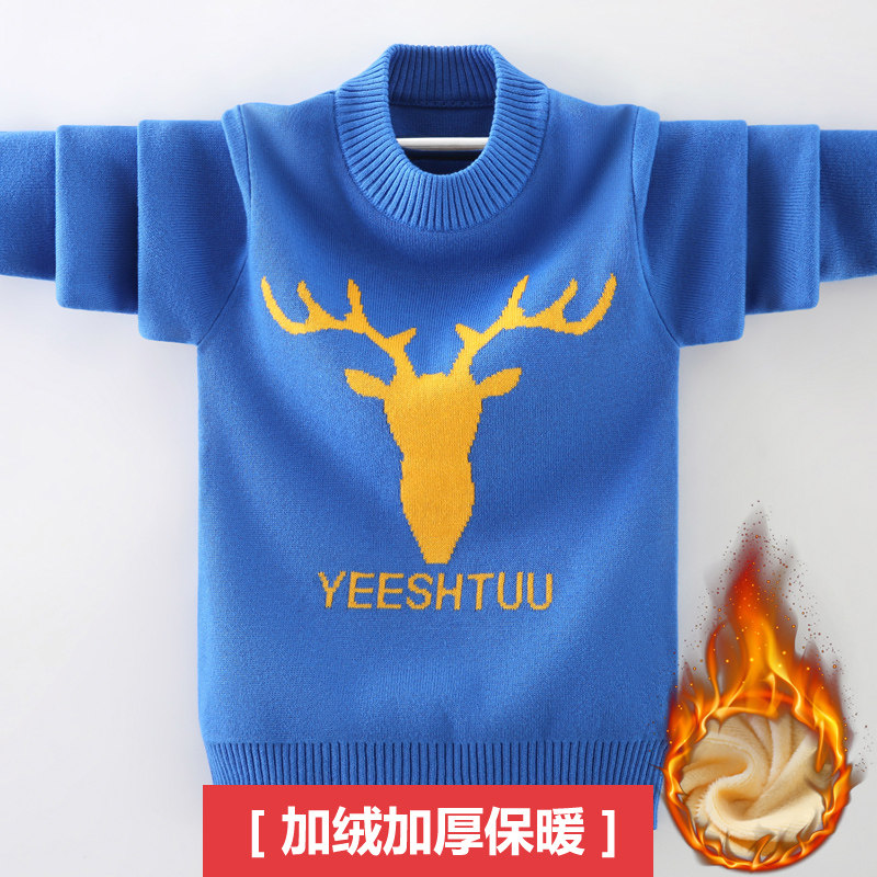 Boys' sweater plus velvet thickened cotton children's clothing boys warm pullover autumn and winter models big children's knitted sweater foreign style
