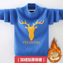Boys sweater plus velvet thick cotton childrens clothing boy warm pullover autumn and winter models in the big childrens knitted sweater