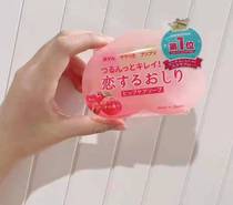 Japanese pelican beauty buttocks peach pp soap private parts whitening pink butt peach soap butt Go Black