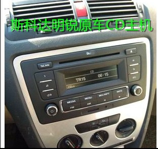 Skoda Wild Imperialist CD Machine Old Ming Sharp CD Machine SD AUX Original Car Usb On-board CD Machine Wild Imperii to change old Ming Sharp CD