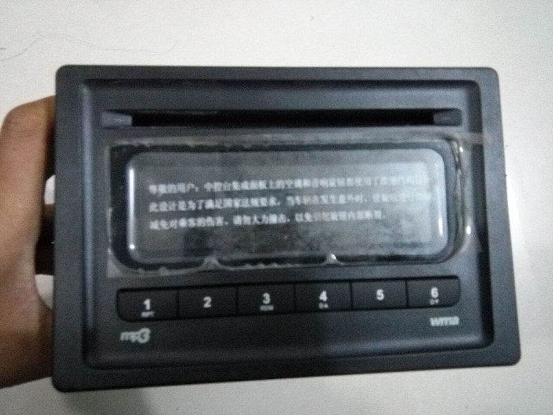 Chery A3CD machine A3 car CD machine Chery A3 car CD machine replacement navigation original car CD machine