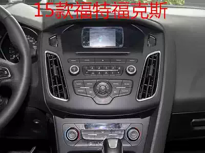 15 Fox ahu1005 original car car CD machine panel AHU1005 central control display screen buttons