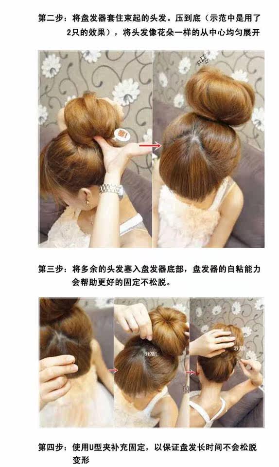 Accessoire coiffure en autre - Ref 1202972 Image 9