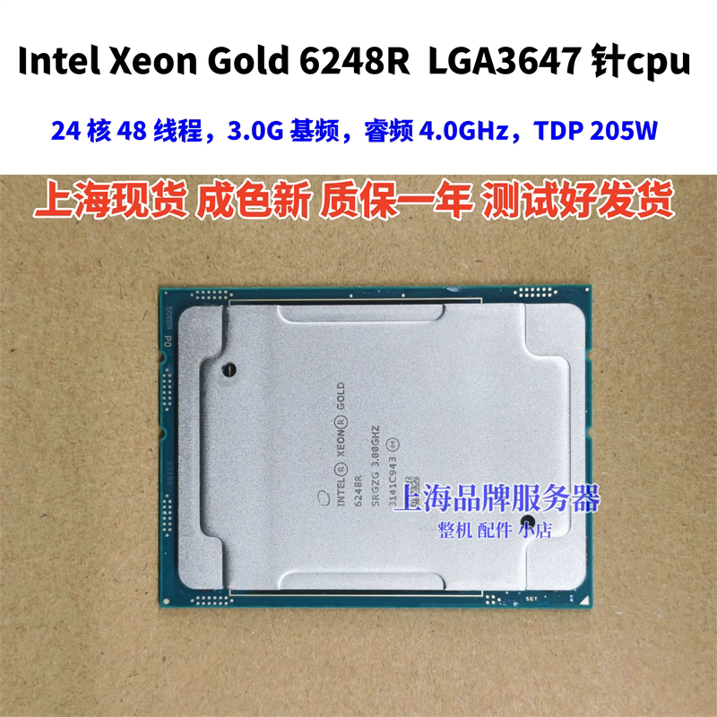 ซีพียูเซิร์ฟเวอร์ Intel Xeon Gold 6248R แบบ 24 คอร์ 48 เธรด พร้อมโปรเซสเซอร์ Xeon Gold 3647