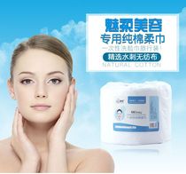 Disposable facial towel pure cotton beauty salon special facial towel paper roll makeup remover cotton facial towel cotton