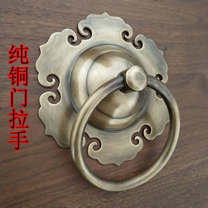Pure copper handle style antique handle pull ring solid wood door handle retro antique door and window handle drawer buckle