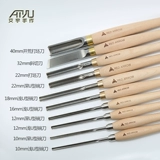 红箭 Деревообработливый автомобильный нож бутик бутик деревянный ротор.