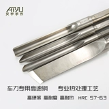 红箭 Деревообработливый автомобильный нож бутик бутик деревянный ротор.