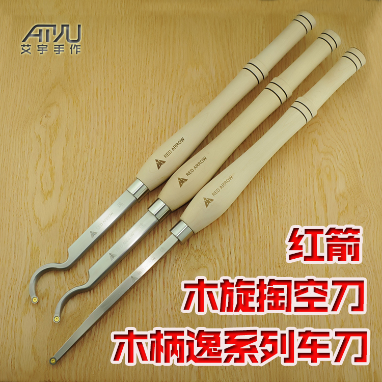 Red Arrow Woodworking Hollowing Out Car Knife boutique Drop-edge wood Swirl Dug hollow inner wall Pocket Bending Knife Armed With Hook-Type Knife