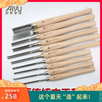 Red Arrow Woodworking Car Knife Boutique Wood Rotary Lathe Traditional Engraving Knife High Speed Steel Handheld Hollow Round Knife Bowl Chisel Chisel