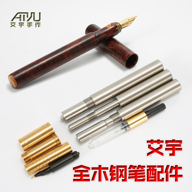 Solid wood pen accessories Hot hand diy pen Germany Schmidt kit Wood rotary bed pen Wood pen parts