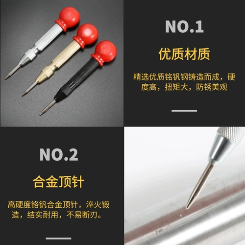 Высокоэтапная автоматическая центральная промальная отверстие бурение ногтя