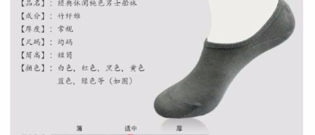 Vớ nam vớ mùa hè mỏng Phần rắn màu thoáng khí vớ ngắn ống tre sợi thường nam vớ thấp giúp chống ẩm tất cao cổ