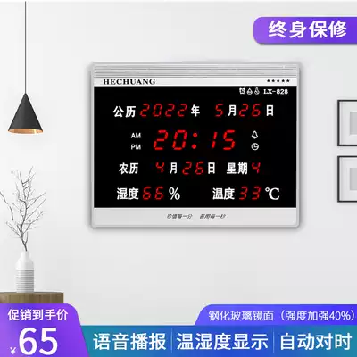 Perpetual calendar electronic clock desk clock Desk clock led ultra-thin digital wall clock Living room luminous mute creative clock watch