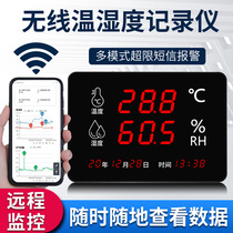 Temperature Hygrometer Table Industrial Grade Warehouse Greenhouse High Temperature High Accuracy LED Digital Display Large Screen Instrument 485 Communication