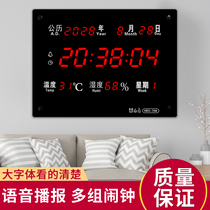 River Innovation Large Screen LED Living Room School Hospital Hung Clock Clock Creativity Muted Perpetual Calendar Wall Clock Calendar