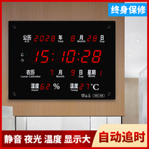 LED Digital Information Calendar Perpetual calendar Large screen Living room Hospital Classroom Satellite-time hanging clock clock