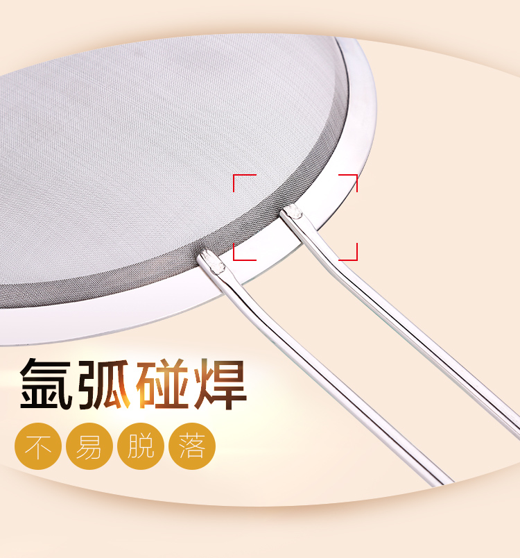 [Babacu] Mã hóa 16cm Bộ lọc dầu 80 lưới Bộ lọc dầu inox 304 Bộ lọc dầu thìa dầu chảo chống dính đá hoa cương