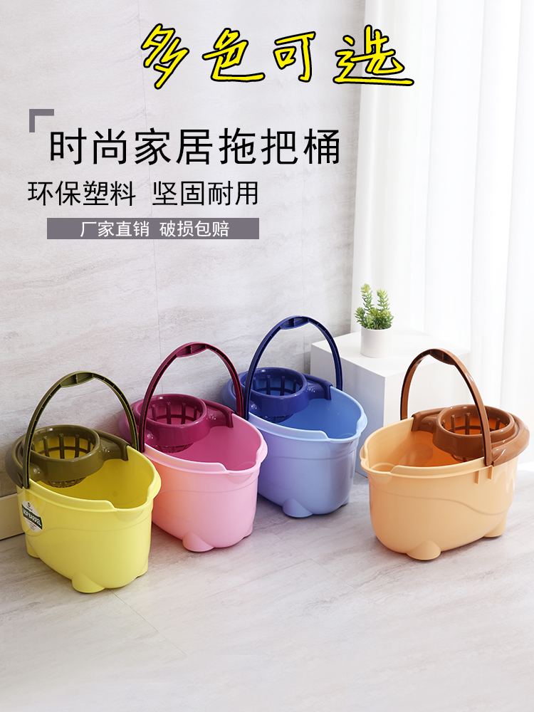 Old-fashioned manual drag bucket Squeeze Bucket Hand Pressed Mop Bucket Plastic Swivel Wringing Water Single Barrel Mound Tub For Home