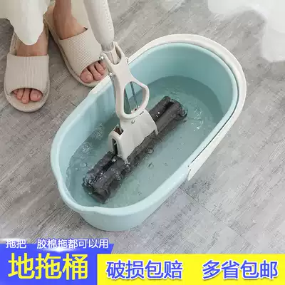 Thickened wide mouth rectangular washing mop bucket Plastic rubber cotton mop cleaning portable flat mop bucket household water storage