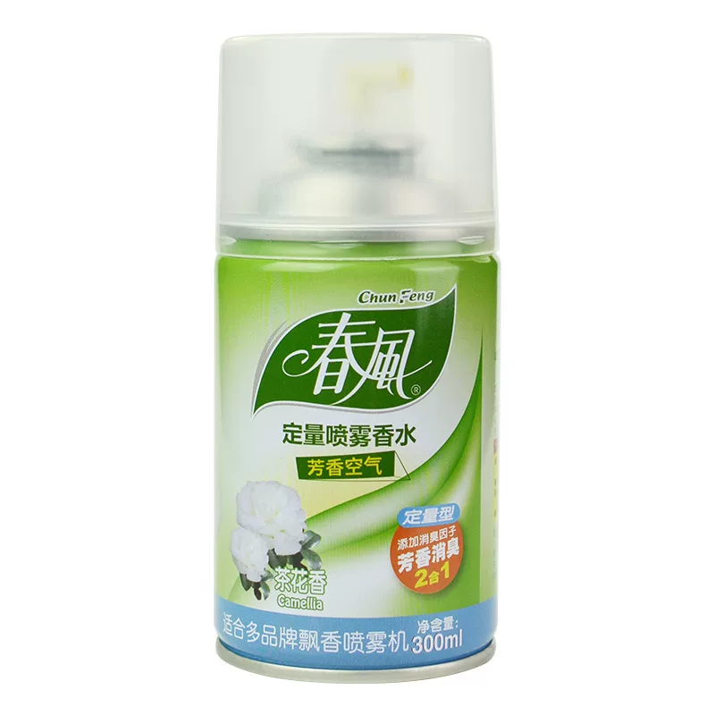 春风 Automatic perfume, deodorant for hotel, fresh aromatherapy, long-term effect