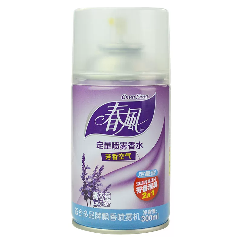 春风 Automatic perfume, deodorant for hotel, fresh aromatherapy, long-term effect