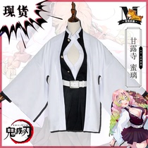 Manguo home spot ghost blade cos service Ganlu temple honey glass cos love anime full set of cosplay costumes female