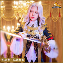 Manguo family fifth c personality cos suit Joseph president judge long photographer suit cosplay costume male