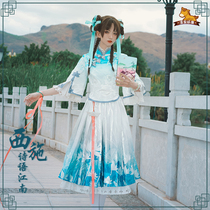 Maoguo home spot King cos glory cos clothing poetry Jiangnan West Shi cosplay clothing female Republic of China