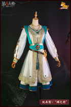Mango home spot fifth c personality cos clothing toy merchants Hui feather cos game full set of cosplay clothing women