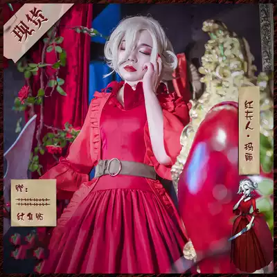 Mango House fifth c personality cos clothing red lady cos Duke dress full set COSPLAY costume women